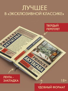 Чтоб услыхал хоть один человек