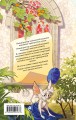 Комплект из 2-х книг Моя прекрасная нечисть + Моя свободная нечисть