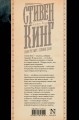 Четыре сезона