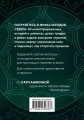Река перемен. Метафорические карты для работы с внутренней силой (40 карт и руководство)