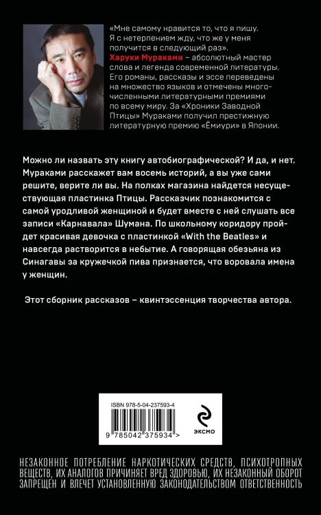 От первого лица