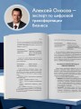 500 промтов для жизни и бизнеса. Как правильно общаться с искусственным интеллектом, чтобы быстро решать любые задачи
