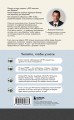 500 промтов для жизни и бизнеса. Как правильно общаться с искусственным интеллектом, чтобы быстро решать любые задачи