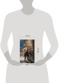 Игра в невидимку (#2)