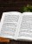 Тайны хорошей кухни (подарочное издание с запечатанным обрезом, фольгой и тиснением)