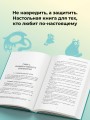 Про здоровье кошки. От ветеринарного врача, влюбленного в свою работу