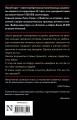Убийство на острове