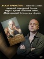 Чёт-нечет. Раздел старинного имения, или Пособие по новейшей литературе