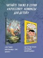 Фэнтези-спорт. Поле душ
