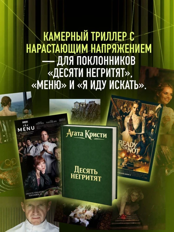Жмурки