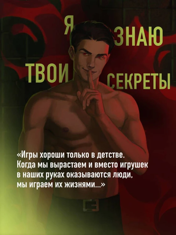 Жмурки