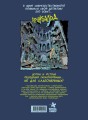 Монстрячий детектив Арчибальд. Истребитель чудовищ