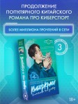 Влюбиться в твою улыбку. Книга 3