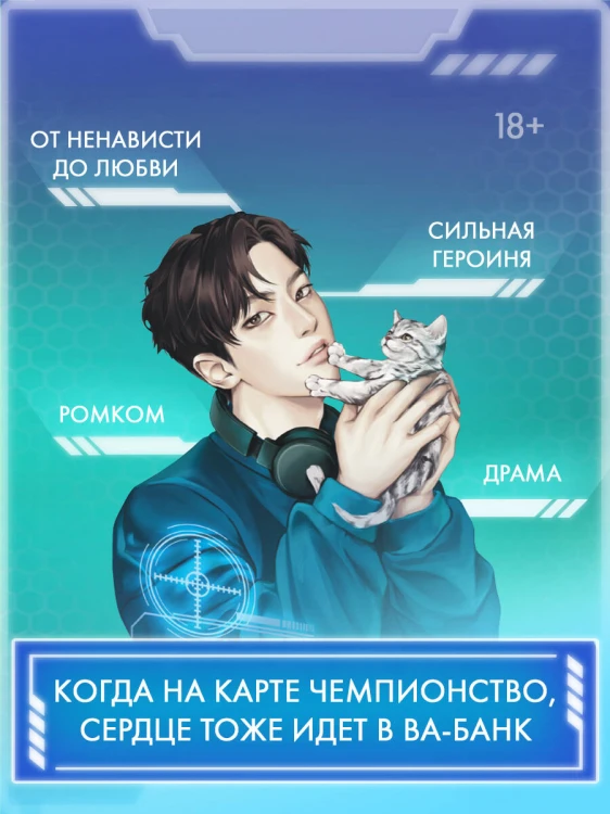 Влюбиться в твою улыбку. Книга 3