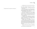Кофейня «Маленький дракон»