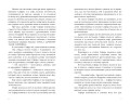 Кофейня «Маленький дракон»