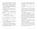 Кофейня «Маленький дракон»