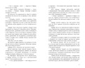 Кофейня «Маленький дракон»