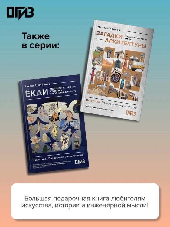 Леонардо да Винчи. Изобретения великого мастера. 3D-реконструкция