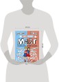 Мозг. Книга-тренажер для дошкольников и младших школьников