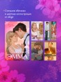 Эмма. Восьмое чудо света 2.jpg