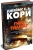 Пространство. Кн. 8. Гнев Тиамат 3.webp