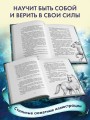 Опасная дружба + полусупер к фильму дети леса 2