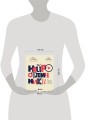 Нейроотличники. Как подружиться с СДВГ и РАС и настроить жизнь под себя