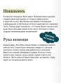 Потерявший солнце. Том 3
