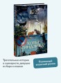 Коты Синдзюку