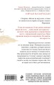 Ничья на карусели