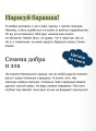 Маленький принц. Вечные истории