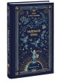 Маленький принц. Вечные истории