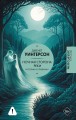 Ночная сторона реки