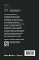 Пиковая дама