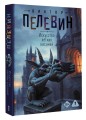 Искусство легких касаний