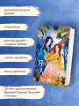 Янтарь и Лазурит