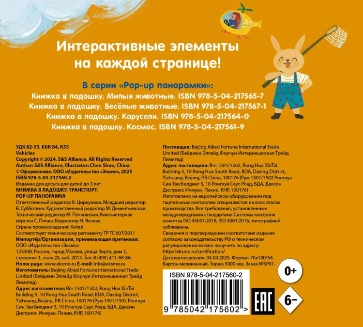 Мини-книжки. Лучший подарок малышке