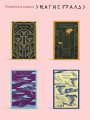 Набор "Дракула" на двух языках (комплект из 2-х книг: "Дракула", "Dracula")
