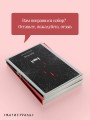 Набор "Дракула" на двух языках (комплект из 2-х книг: "Дракула", "Dracula")
