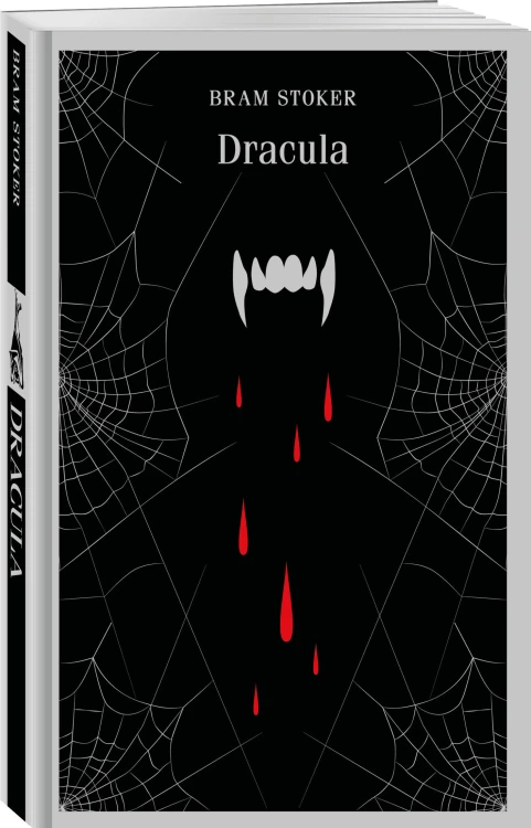Набор "Дракула" на двух языках (комплект из 2-х книг: "Дракула", "Dracula")
