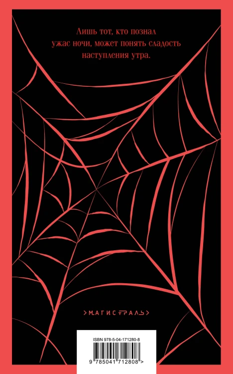 Набор "Дракула" на двух языках (комплект из 2-х книг: "Дракула", "Dracula")