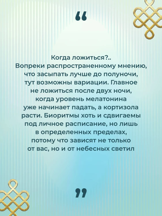 Искусство здоровья. Ваш путь к здоровью и долголетию