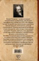 Инструкция по эксплуатации судьбы