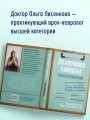 Все о витаминах и минералах. Умный справочник. Действие, применение, показания, противопоказания