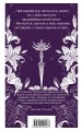 Комплект из 2-х книг: Похоронное бюро "Хэйзел и Смит" + Похоронное бюро "Хэйзел и Смит". Египетский переполох