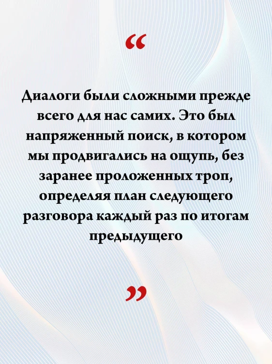 Мозг и его “Я”. Кто мы? Откуда мы? Куда мы идем?