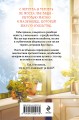 Комплект из 2-х книг (Давай поспорим + Спорим, ты будешь моей?)