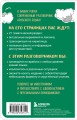 Арабский разговорник