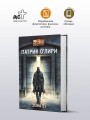 Зона 51